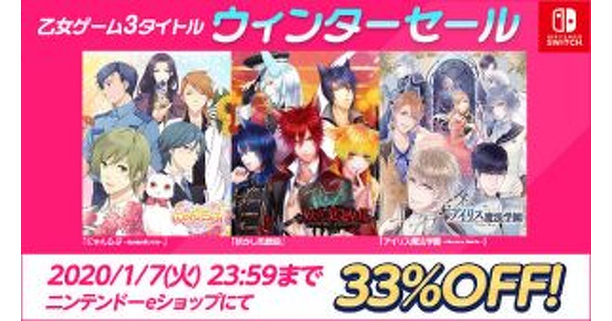Nintendo Switch Lite 青色 + 乙女ゲームソフト3本 Nintendo Switch Lite 青色 + 乙女ゲームソフト3本