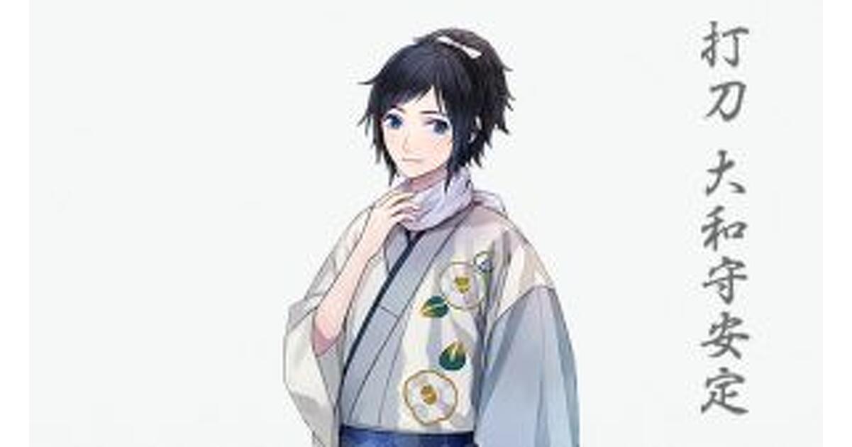 刀剣乱舞-ONLINE-』刀剣男士の軽装第六弾、最初の一振り目は大和守安定