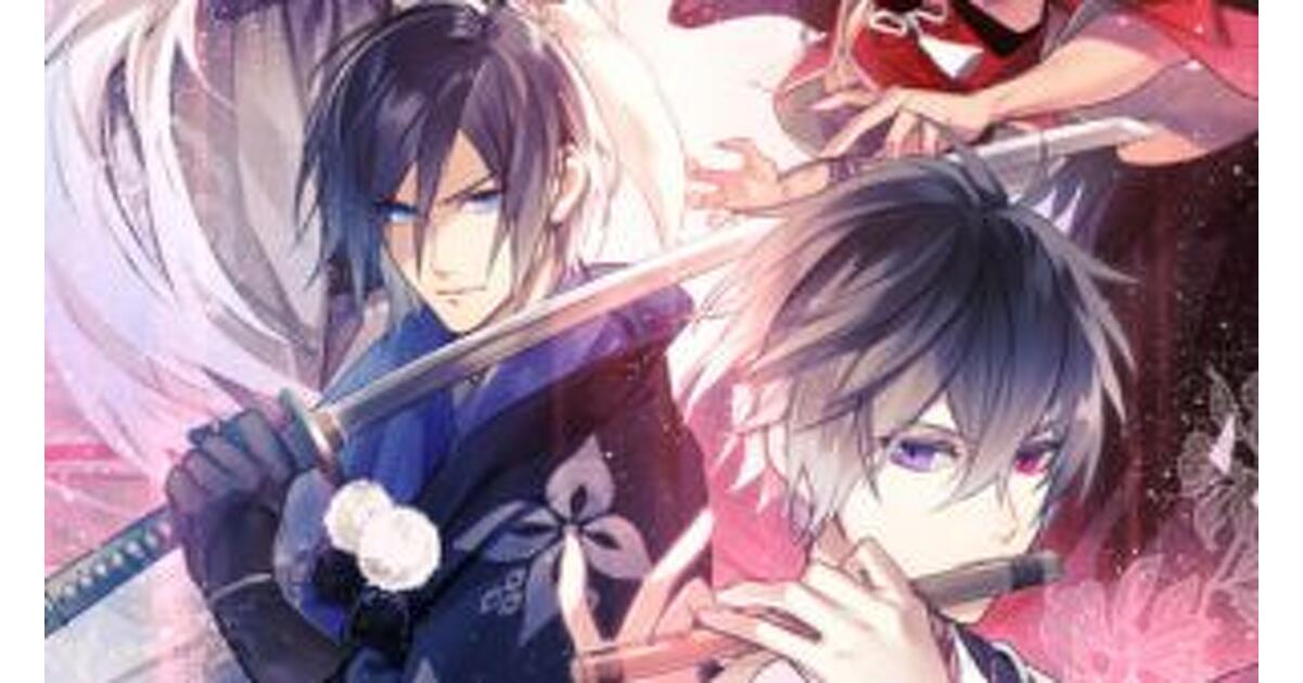 藤 未都先生描き下ろし『イケメン源氏伝 あやかし恋えにし