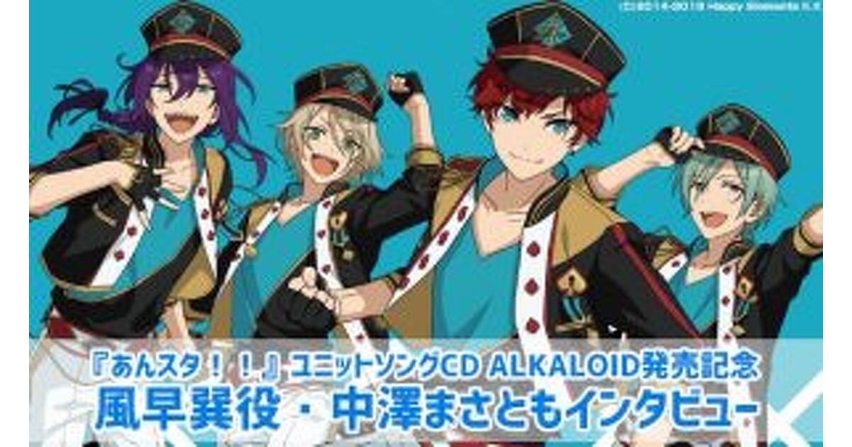 A409】 風早巽 中国 ポラロイド まとめ売り あんスタ 星燦