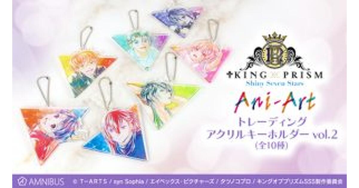 【値下げ中】最初期希少 キンプリ ユキノジョウ アクリルキーホルダー 缶バッジ キンプリ キングオブプリズム 太刀花ユキノジョウ 缶バッジ