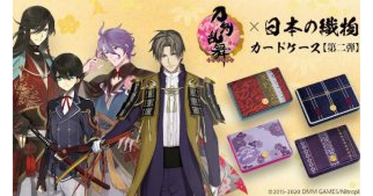 刀剣乱舞 とうらぶ 和泉守兼定 堀川国広 まとめ売りの通販 by