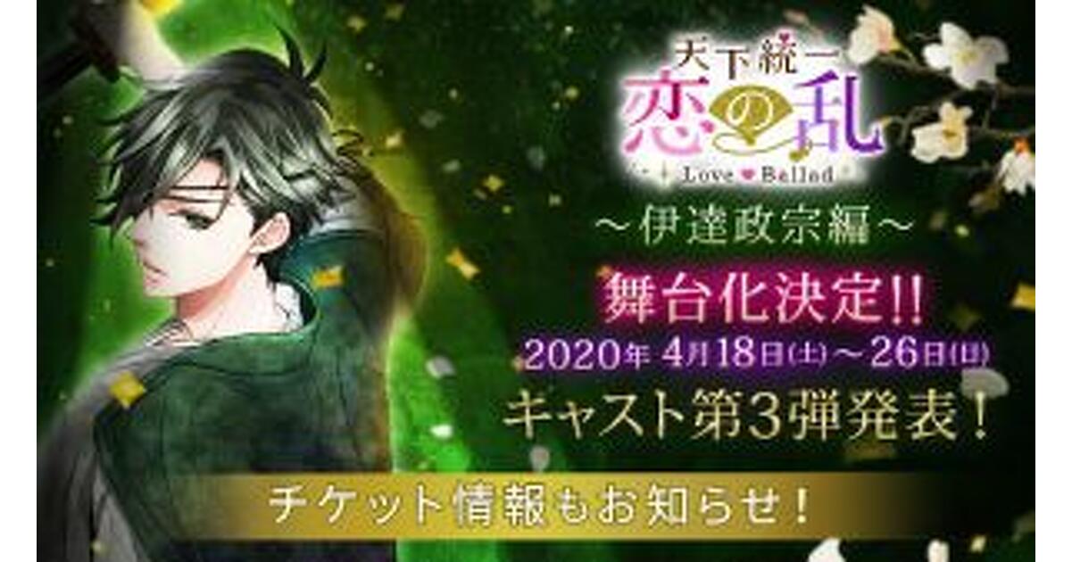 ボルフェス2025　天下統一恋の乱　恋乱　真田幸村　B賞　デカンバッジ ボルフェス2025 天下統一恋の乱 恋乱 真田幸村 B賞 デカンバッジ
