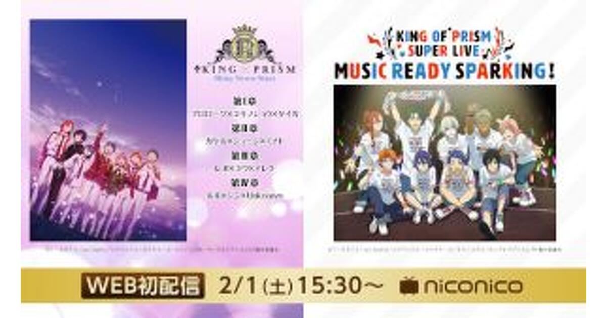 プリズム/PRISM LIVE!〈初回生産限定・2枚組〉 プリズム/PRISM LIVE!〈初回生産限定・2枚組〉 ミュージック