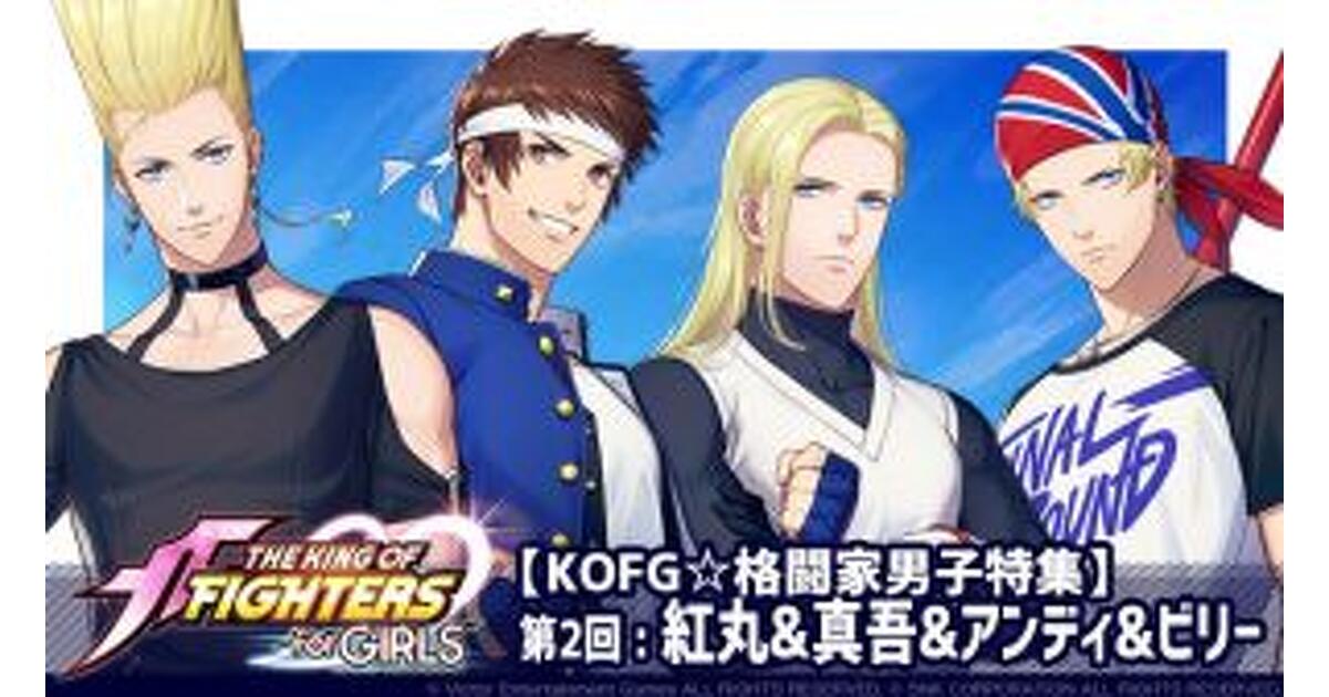 KOFG ビリー　マスコット　未開封 KOFG ビリー マスコット 未開封の通販 by orange's shop｜ラクマ