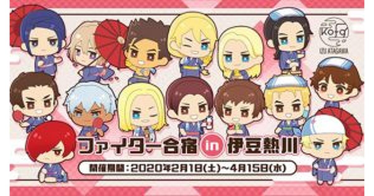 KOFG×伊豆熱川コラボ限定グッズ　タオル mode2_w1200_h630-yokonaga-7-