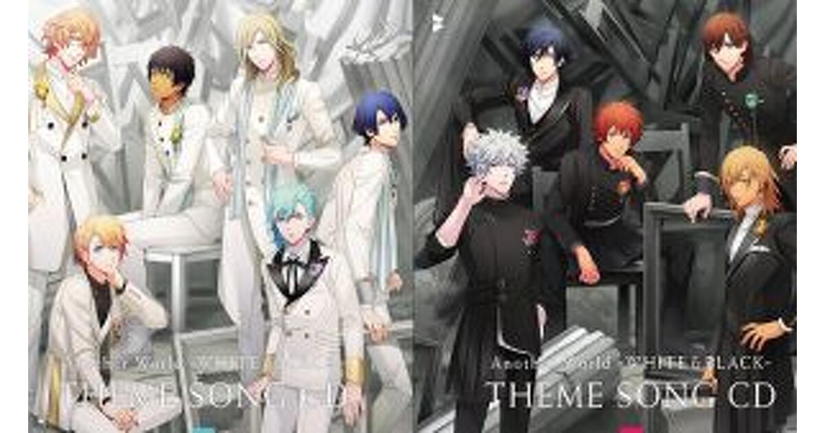 うたの☆プリンスさまっ♪Another World～WHITE&BLACK～』テーマソング