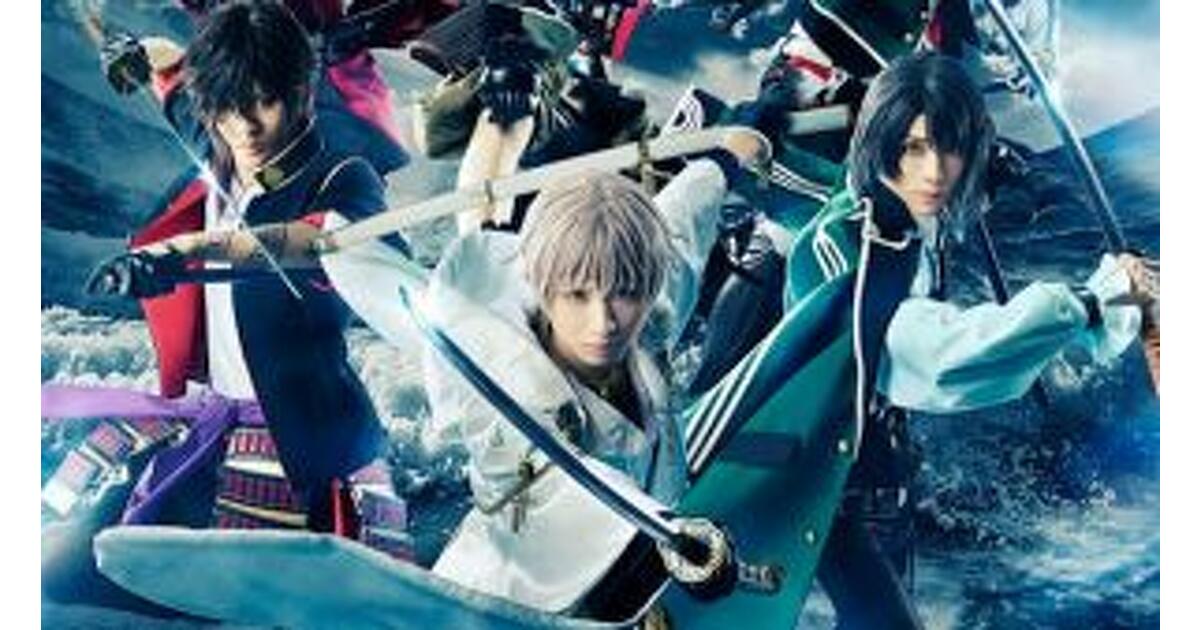 ミュージカル 刀剣乱舞～静かの海のパライソ～ 刀ミュ DVD Amazon.co.jp: ﾐｭｰｼﾞｶﾙ『刀剣乱舞』 静かの海のﾊﾟﾗｲｿ 【DVD】 : DVD