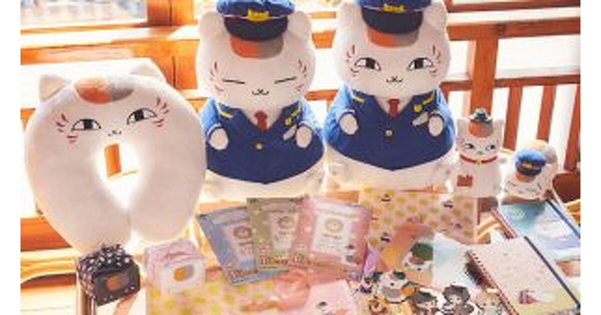 タグ付き 一番くじ 夏目友人帳 ニャンコ先生と春の旅 ぬいぐるみ 3点セット mode2_w1200_h630-