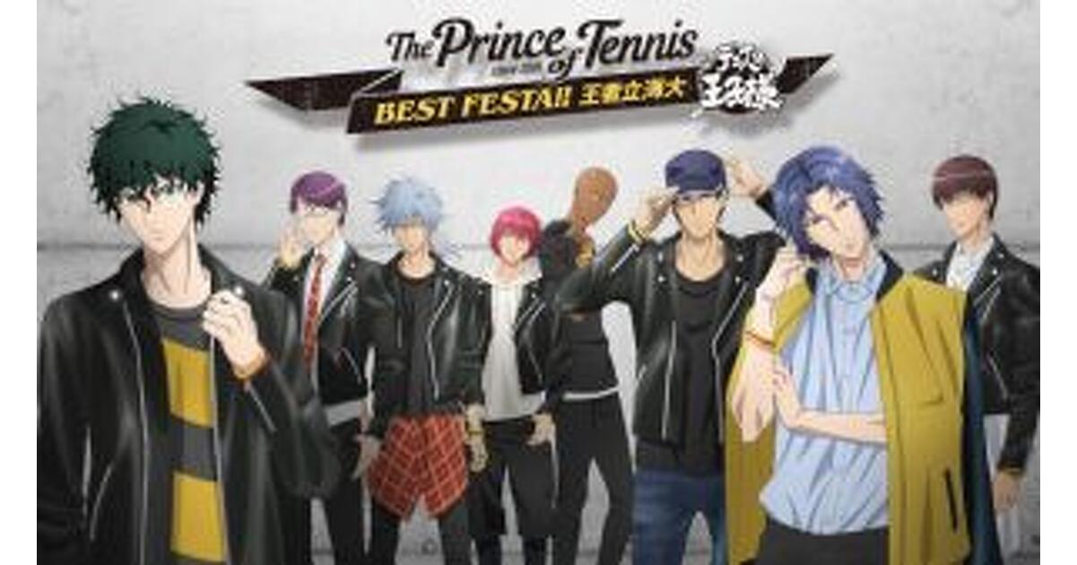 テニプリ ベスフェス 王者立海大REVENGE DVD ペンライト リングライト テニプリ ベスフェス 王者立海大REVENGE DVD ペンライト