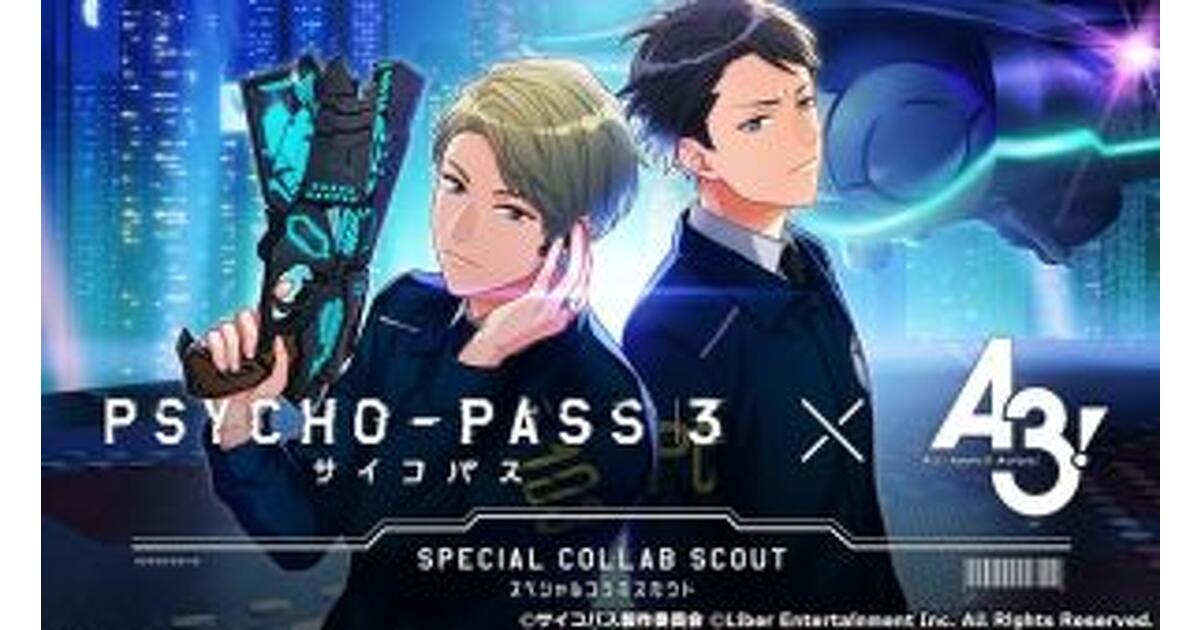 【サイコパス】A3メタルポスター サイコパス】A3メタルポスター Amazon.co.jp: 劇場版 PSYCHO