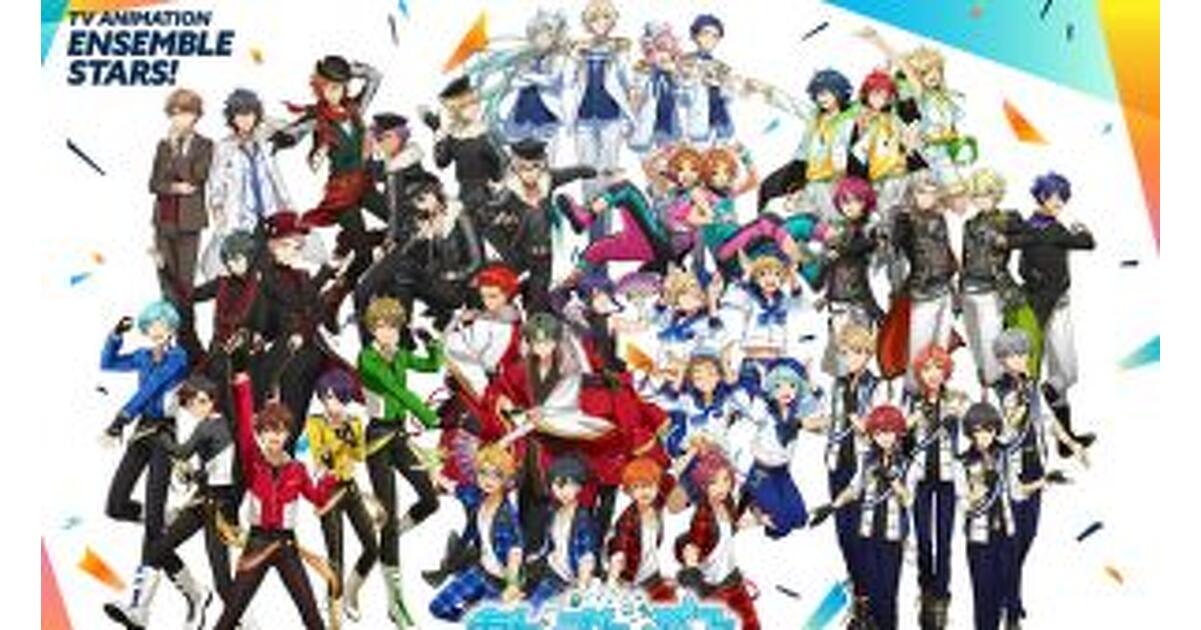 7月・8月開催『TVアニメ あんさんぶるスターズ！ Fan Meeting Tour』各