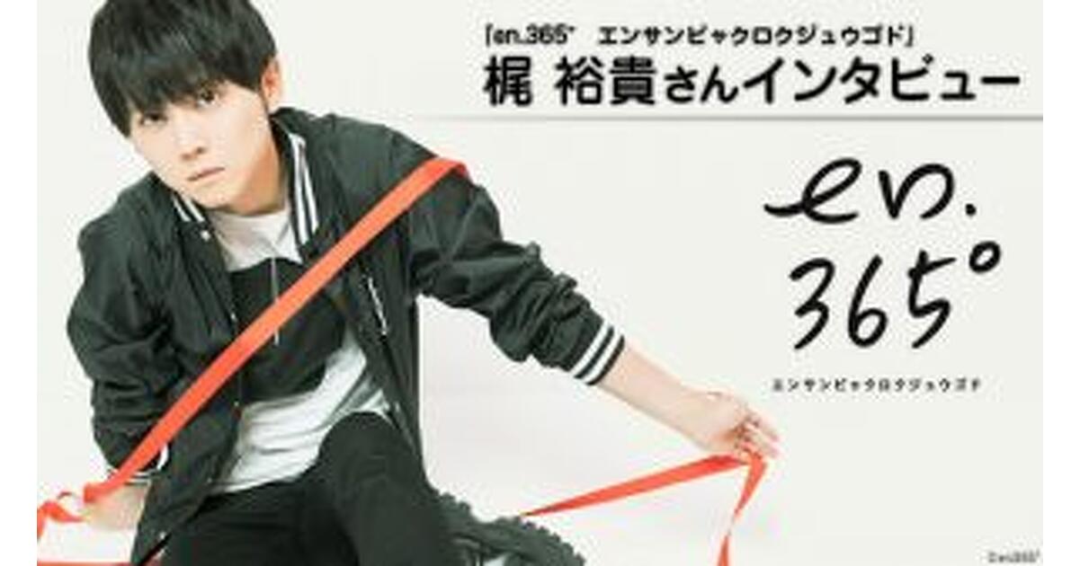 mode2_w1200_h630-kaji0213-