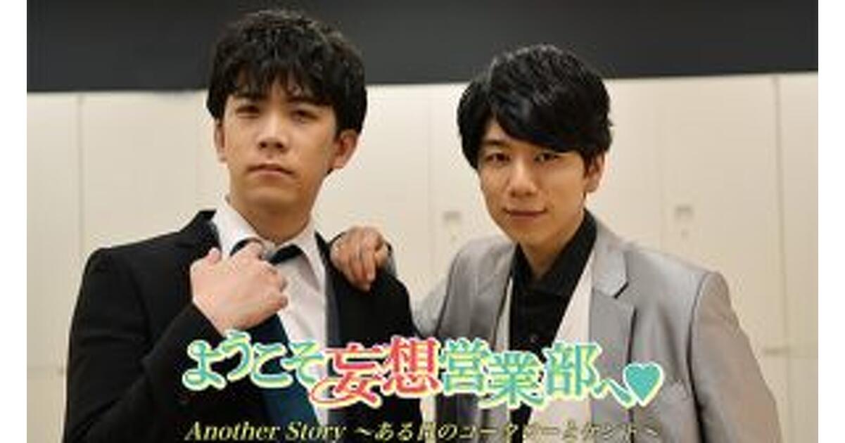 俺旅！ソウル DVD 伊東健人×西山宏太朗 前編後編セット 俺旅！～ソウル～」前編 伊東健人×西山宏太朗 | 「俺旅」 | TC
