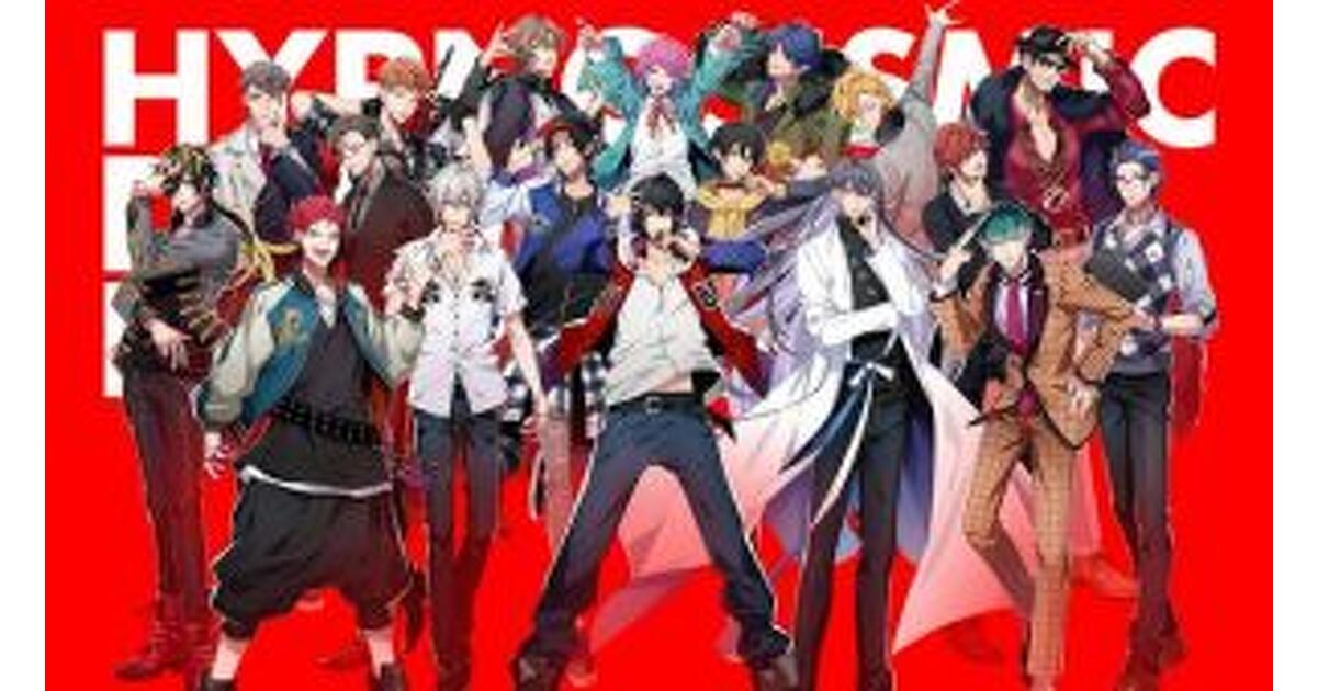 ⚠値下げ中　ヒプノシスマイク-Division Rap　5th LIVE hqdefault.jpg