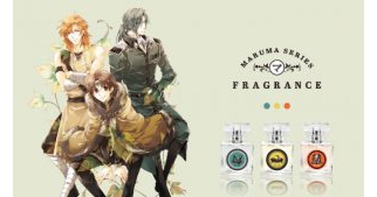 まるマシリーズ フレグランス グリエ・ヨザック まるマ』シリーズのフレグランス第2弾が6/6発売！ フォンヴォルテール