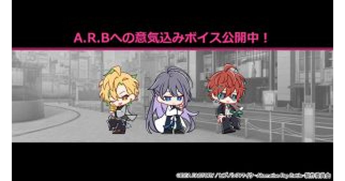 ヒプマイ リングライトリンライ 麻天狼 観音坂独歩 伊弉冉一二三 神宮寺寂雷 KING e-SHOP > ヒプノシスマイク ジュエルリングライト