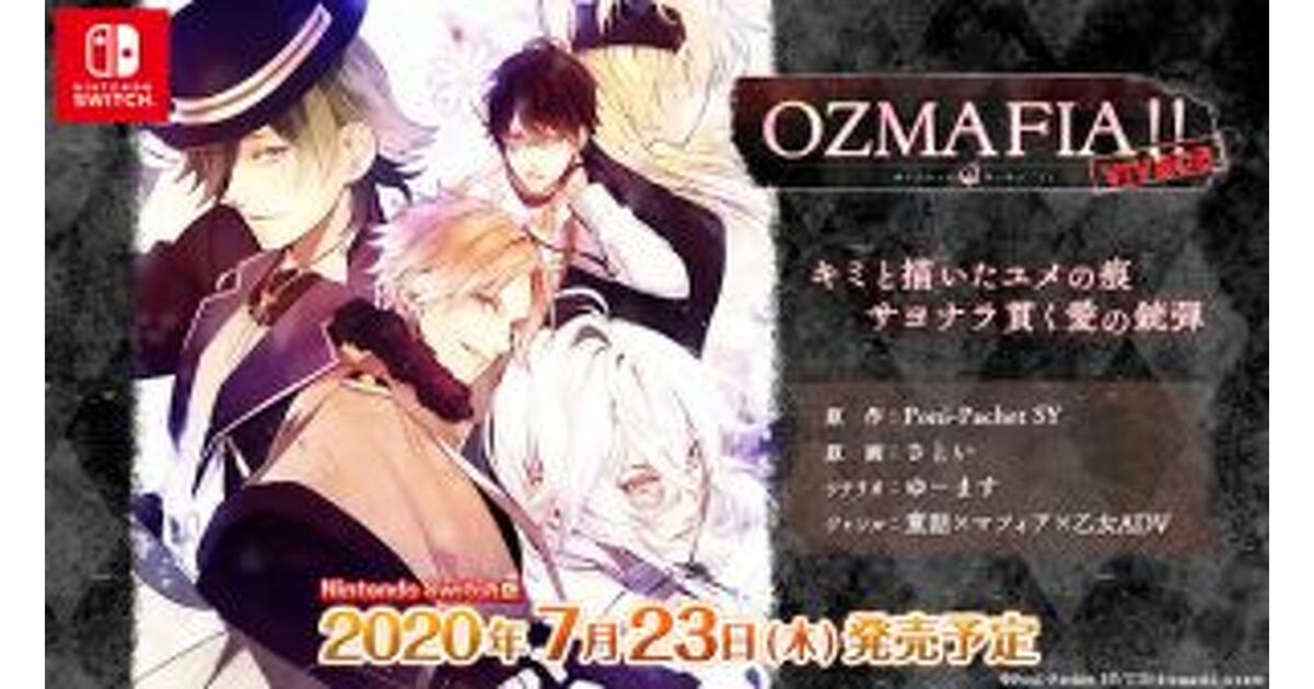 Amazon.co.jp: Collar×Malice for Nintendo Switch : ゲーム