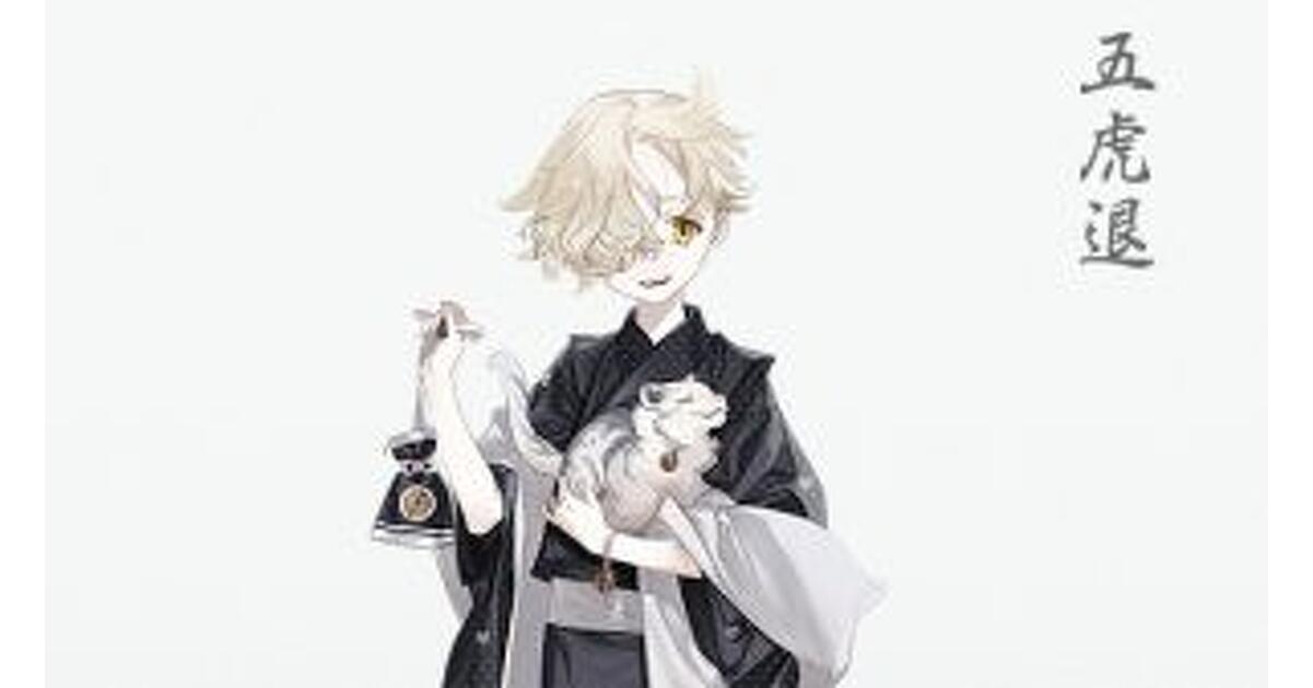刀剣乱舞 大本丸博 五虎退 セット 刀剣乱舞-本丸通信-【公式】 on X: 