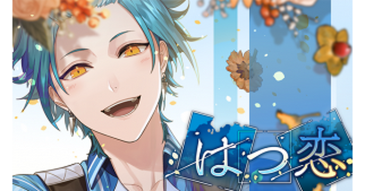 ブラスタ攻略】ホワイトデーイベント開催！ チームPの新衣装カード