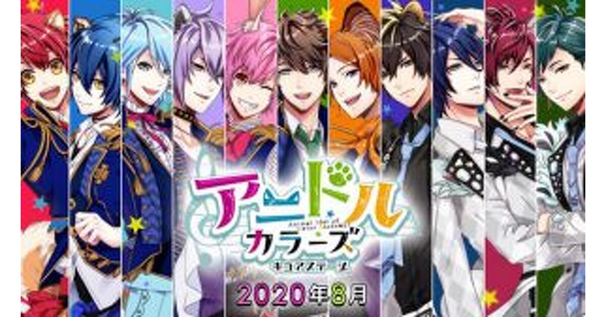 mode2_w1200_h630-anidol00-
