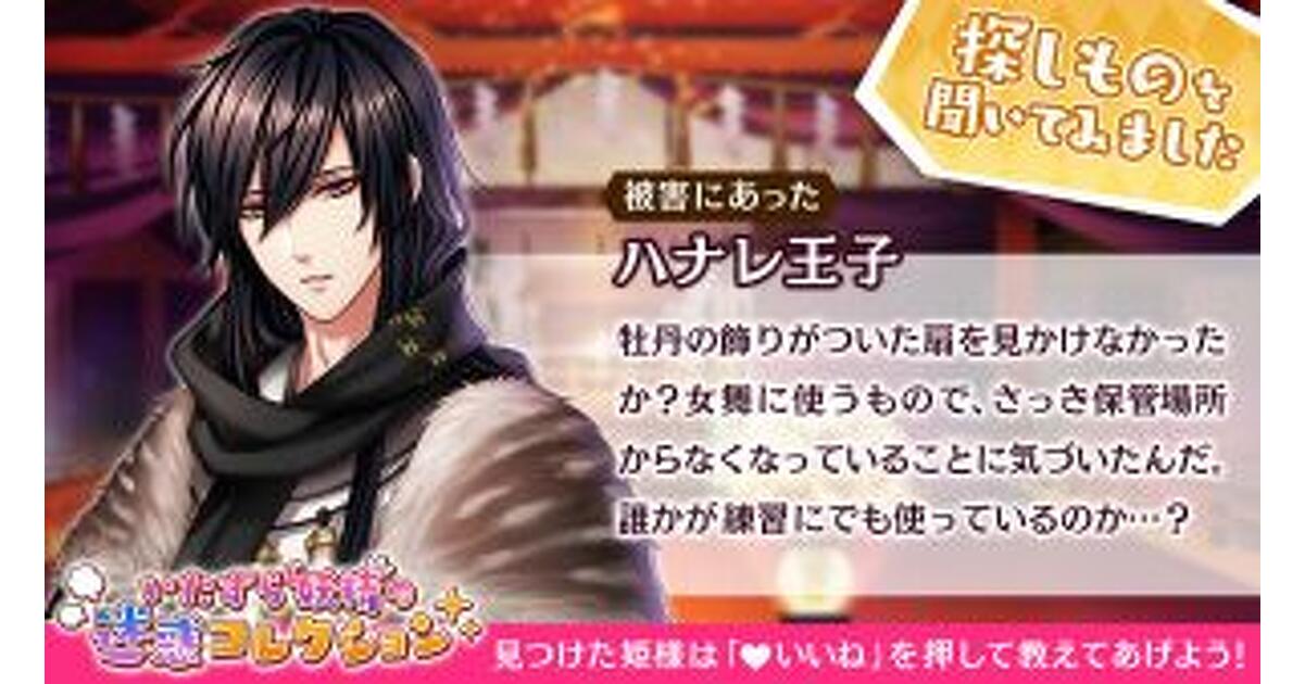 夢100 エイプリルフールキャンペーン 当選品 学生証