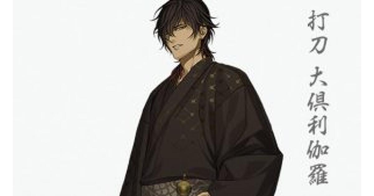 mode2_w1200_h630-ookurikara-