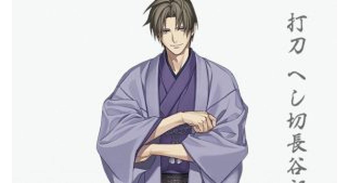 mode2_w1200_h630-touken0421-