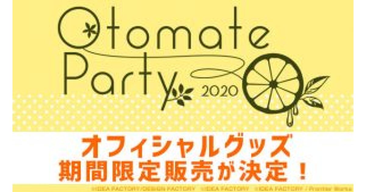 オトパ2020】＜オフィシャルグッズ＞期間限定販売が決定