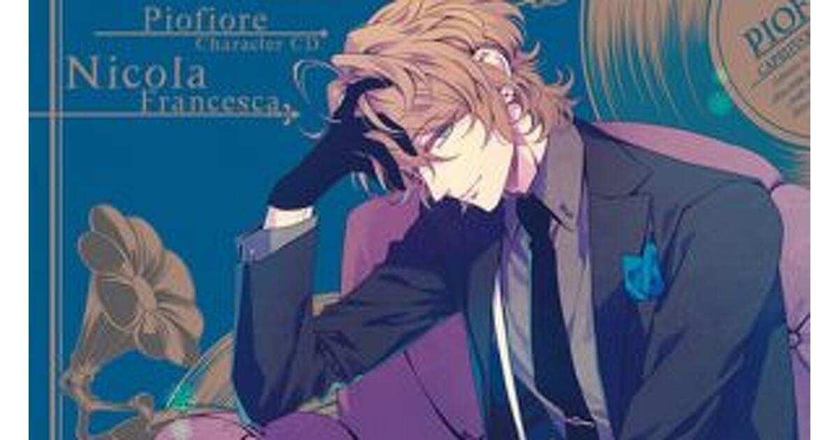 【ピオフィオーレの晩鐘】ニコラ セット mode2_w1200_h630-pio00-300x169.jpg