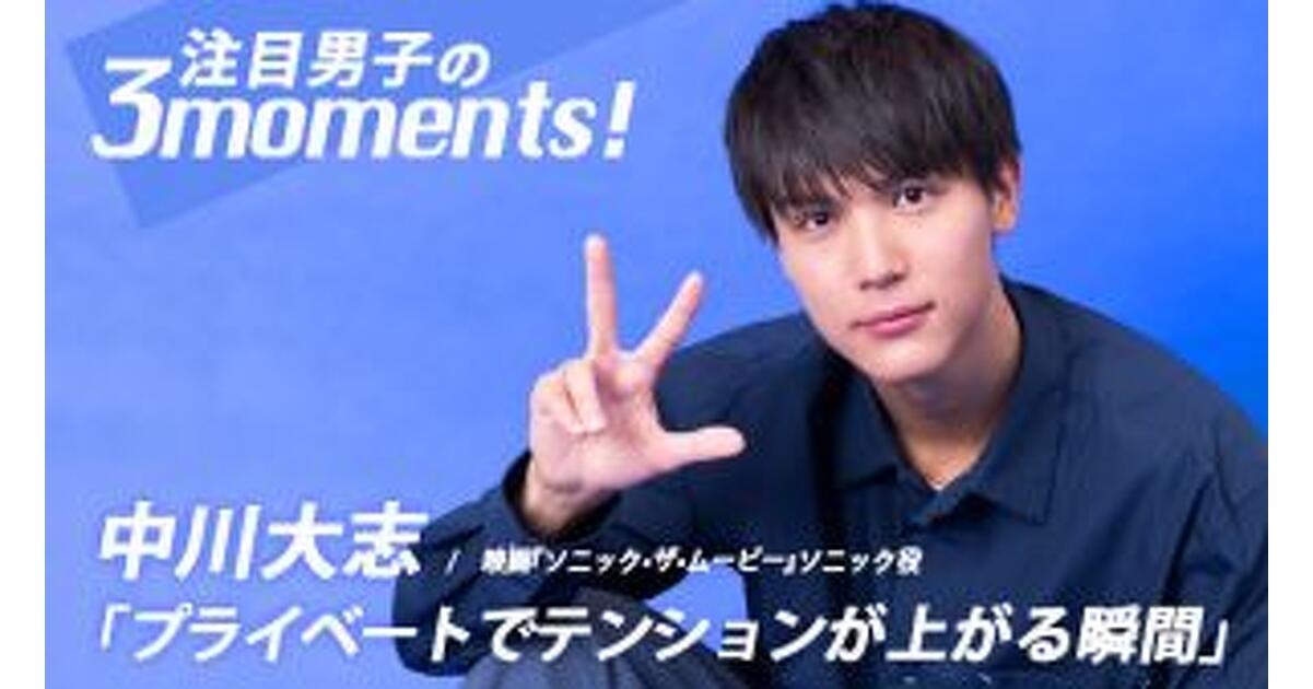 Amazon.co.jp: 中川大志 写真集 : おもちゃ