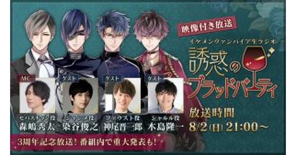 mode2_w1200_h630-ikevan00-