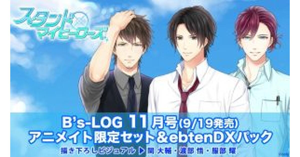 &0 アンドゼロ ビーズログ アニメイト限定セット 缶ストラップ 結城