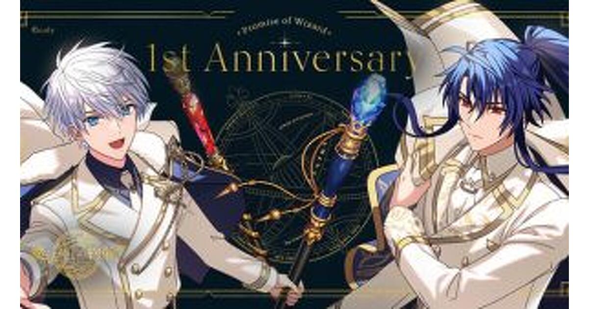 mode2_w1200_h630-mahoyaku00-1-