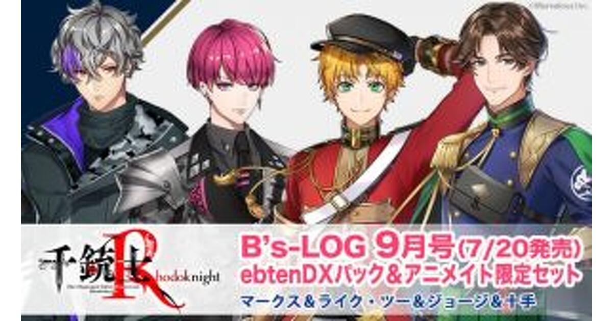千銃士R」，“マークス”と“シャルルヴィル”のピックアップガチャ