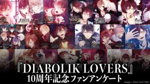 Amazon.co.jp: DIABOLIKLOVERS ディアラバ 10周年記念