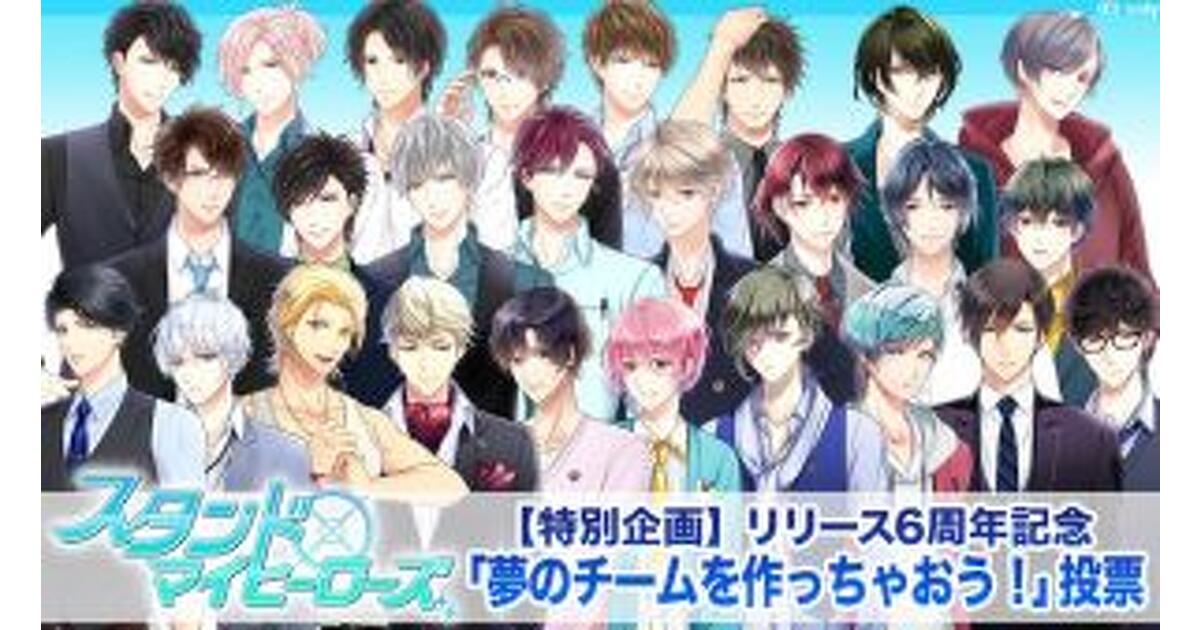 スタマイ 関 まとめ スタマイ4周年イベント：出逢いの奇跡、貴石の誓い | hicolor times