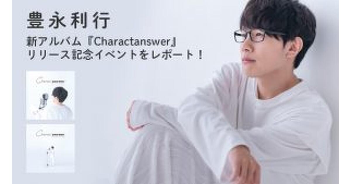 ユーリ!!! on ICE/CD/サントラ/豊永利行アルバム色々8点まとめ売り ユーリ!!! on ICE/CD/サントラ/豊永利行アルバム色々8点まとめ売り