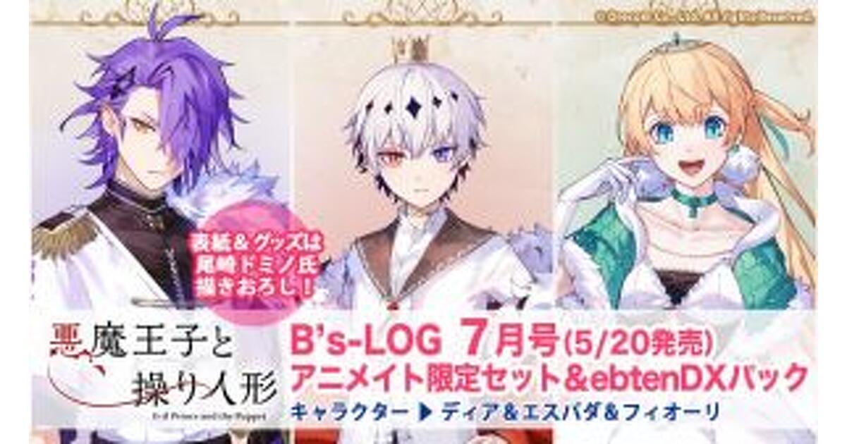 オリジナルブロマイドBおまけつき CD - Handsome King