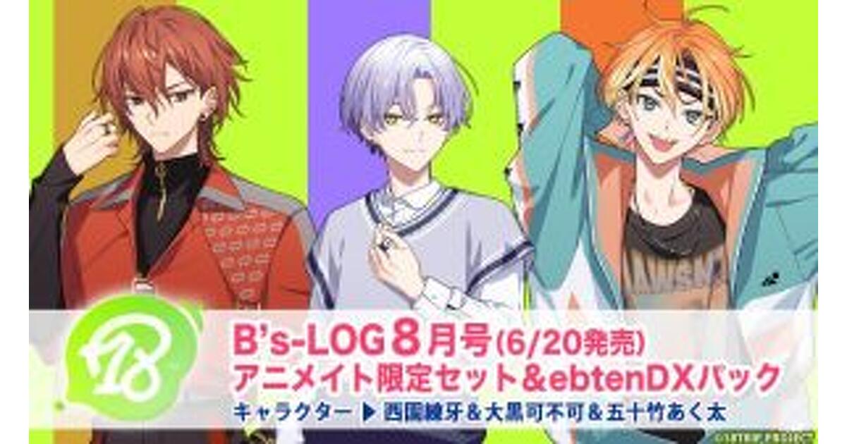 18TRIP エイトリ 西園練牙 B´s-LOG 缶バッジ ビーズログ