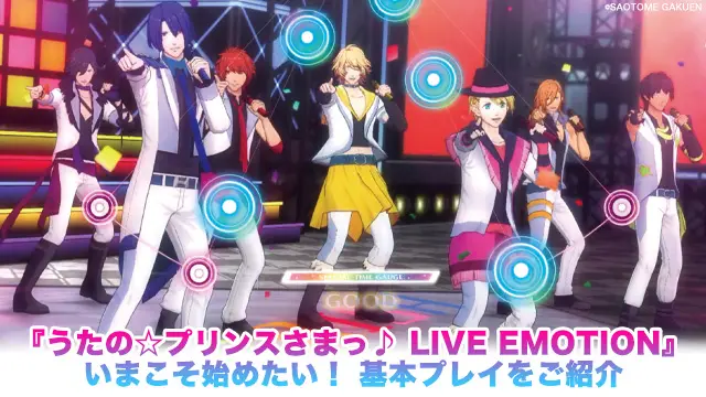 うたの☆プリンスさまっ♪