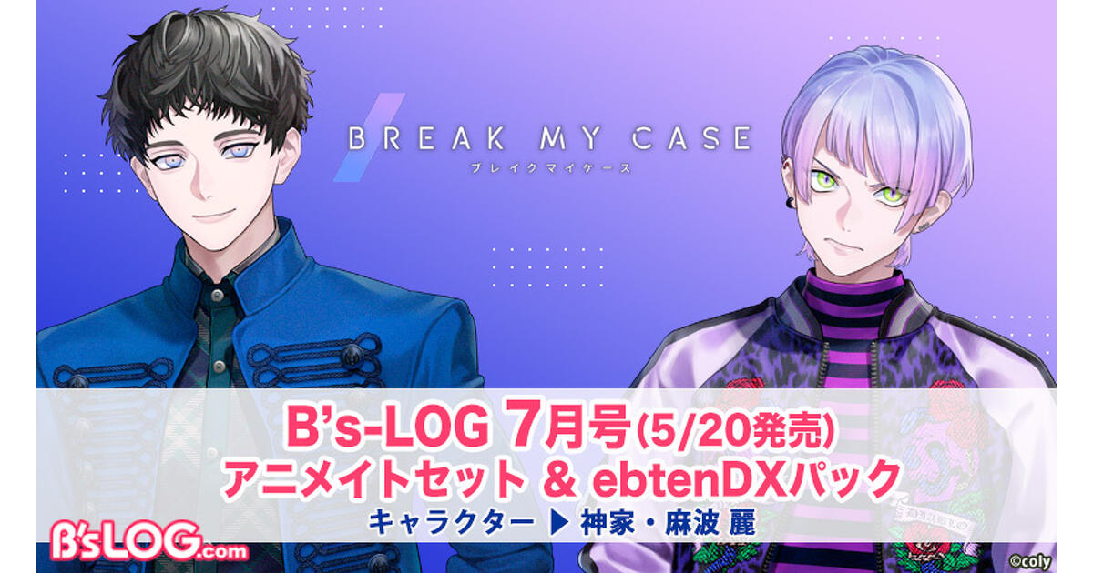 ブレイクマイケース ビッグタペストリー～GiGO限定