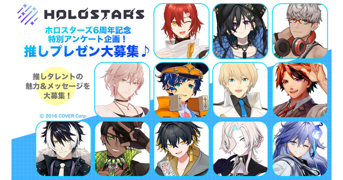 mode2_w1200_h630-horo_enq00-2.