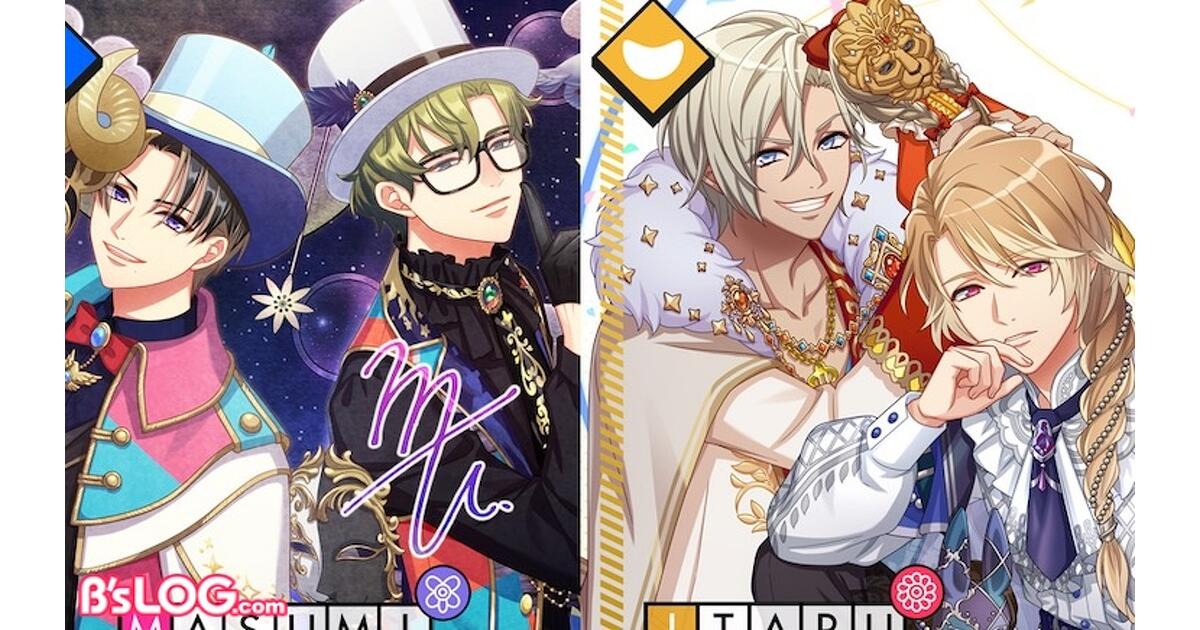 A3!（エースリー）攻略】イベント“『奇術師たちの純愛』＆『燃えよ饅頭