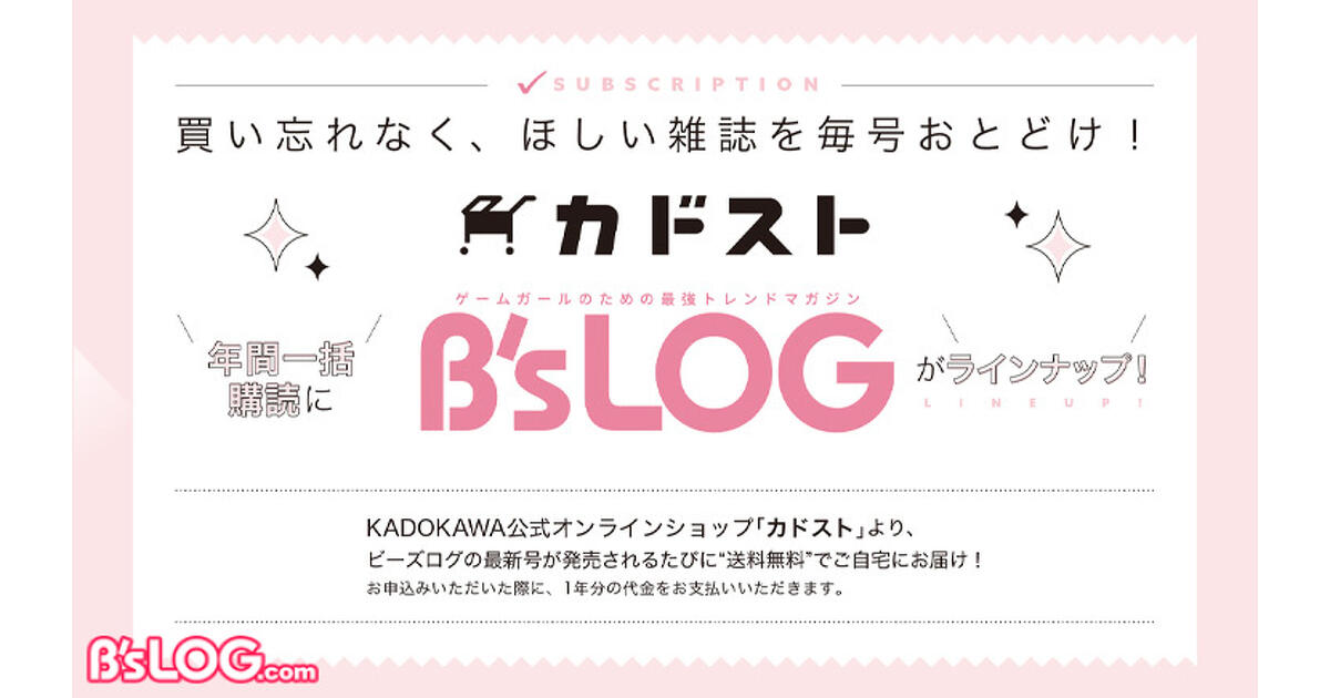 年末年始限定価格！【送料込み】LOST SUB D 2.0 イベント】 🌈#ゼクストリーム 2025.WINTER🌈 特設サイトを更新しま