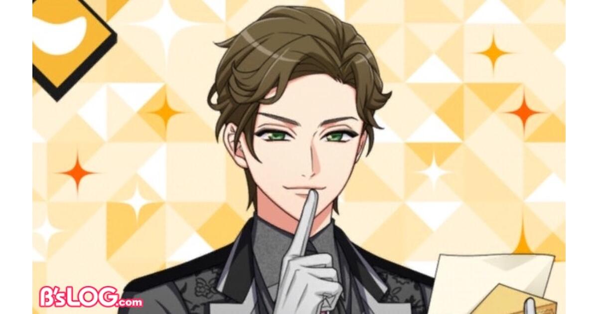 A3!（エースリー）攻略】イベント“The Noble Hunt”☆旬キャラ万里を