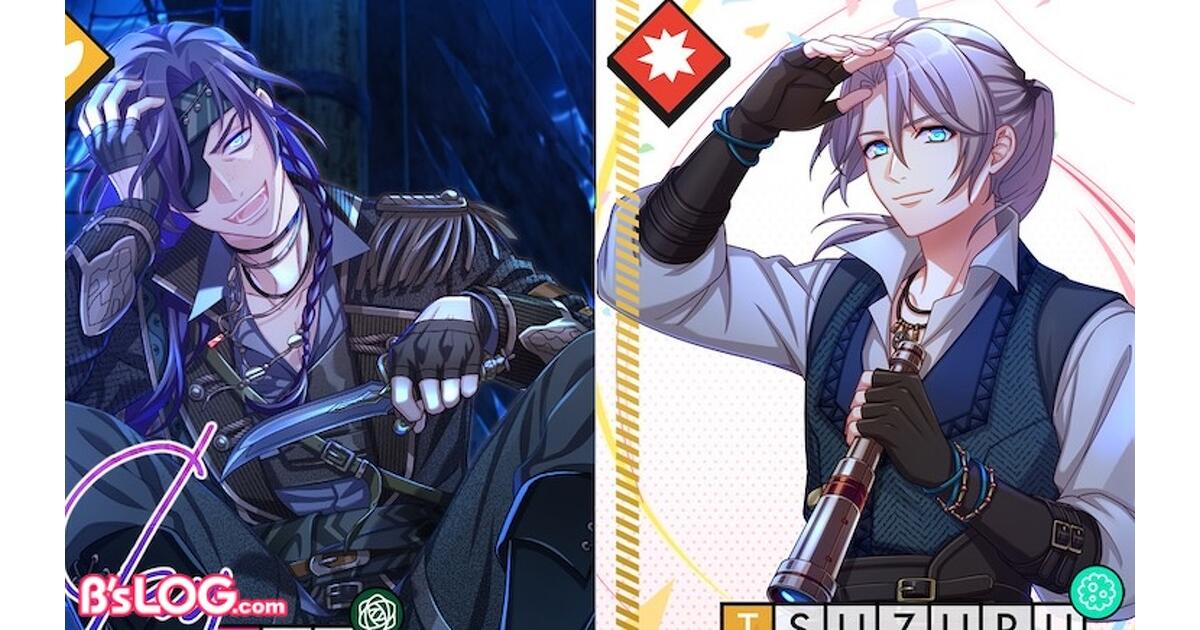 A3!（エースリー）攻略】イベント“幽霊船に眠る秘宝”☆スカウト旬