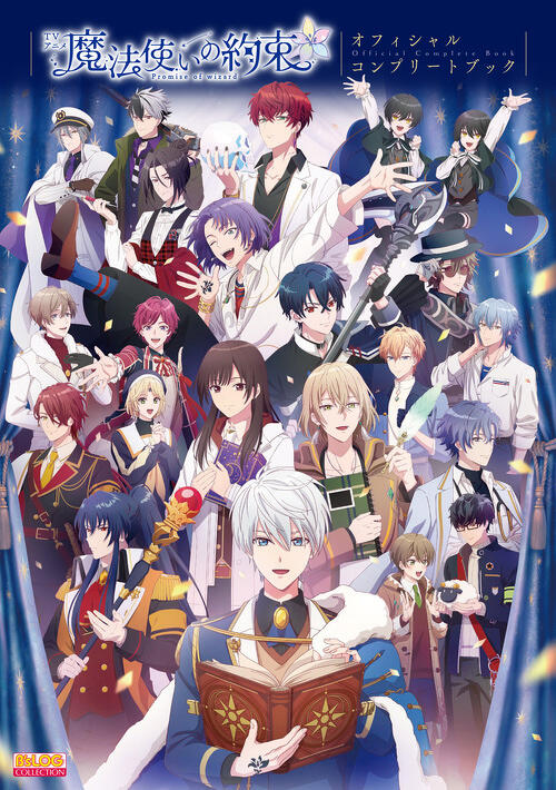 新品★魔法使いの約束【シノ】スイパラ★3点セット 魔法使いの約束 まほやく シノ スイパラ アクリルスタンド 缶