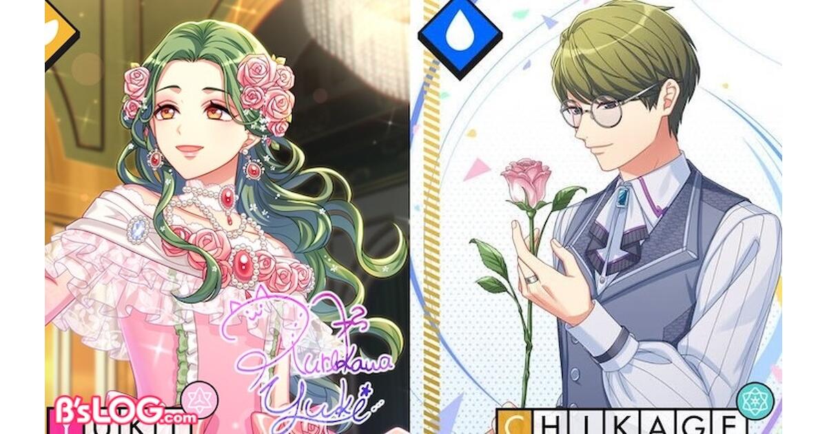 A3!（エースリー）攻略】イベント“獣王と籠の姫”☆スカウト旬キャラ