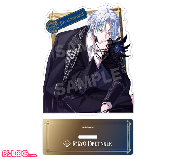 ビーズログ1月号】『東京ディバンカー』オリジナルグッズつきebtenDX